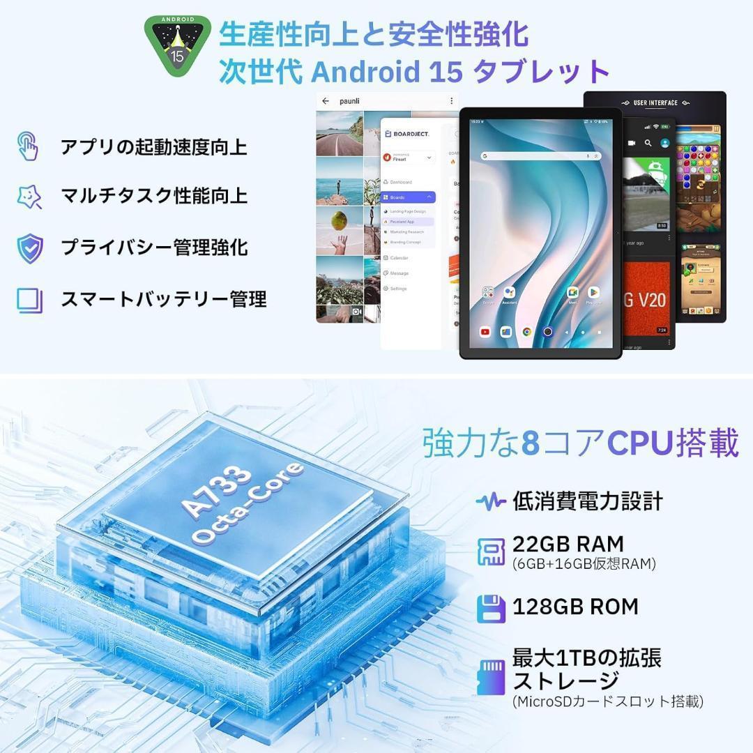 大特価❣️ Android 15 タブレット HiGrace 10インチ