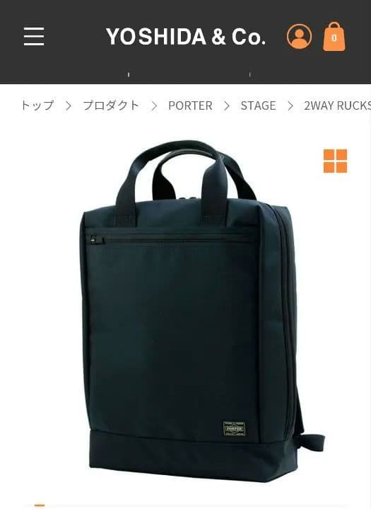【極美品】PORTER STAGE 2WAY リュック ビジネスバッグ ネイビー
