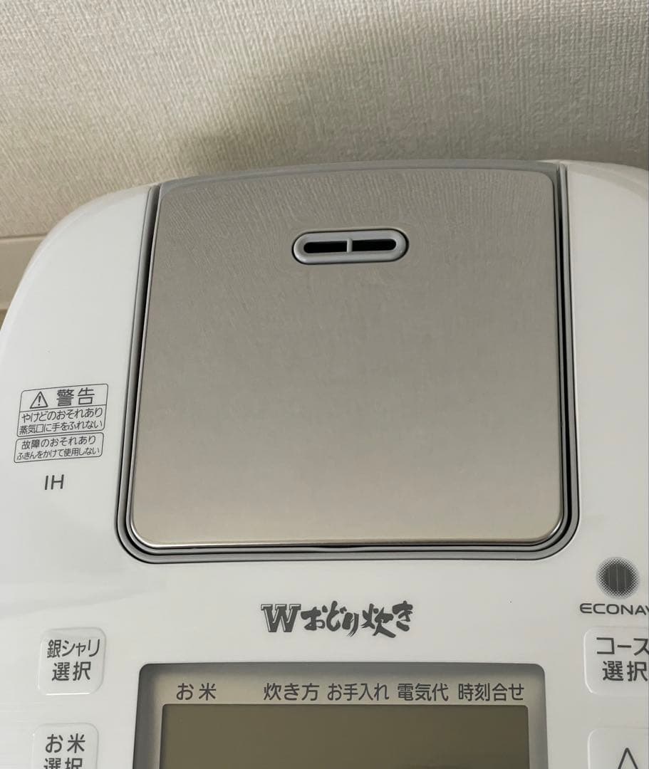新品Panasonic 可変圧力IH ジャー炊飯器SR-PW109 2019年製