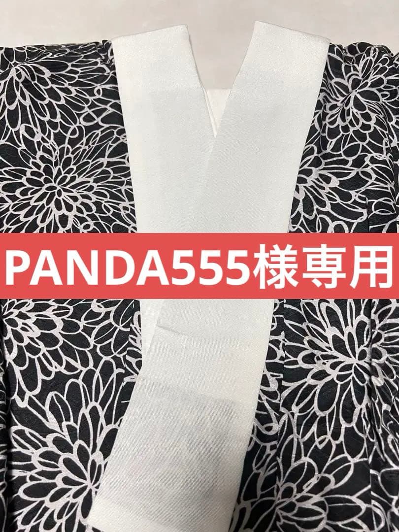 正絹花柄 無双長襦袢　未使用