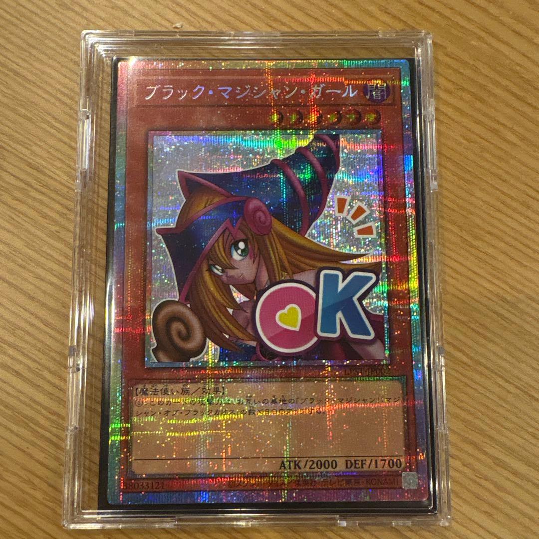 ブラック・マジシャン・ガール