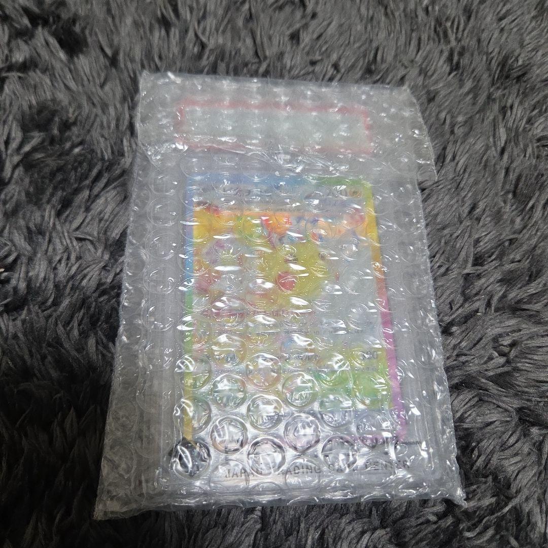 ピカチュウex SAR [SV8 132/106]「超電ブレイカー」PSA 10