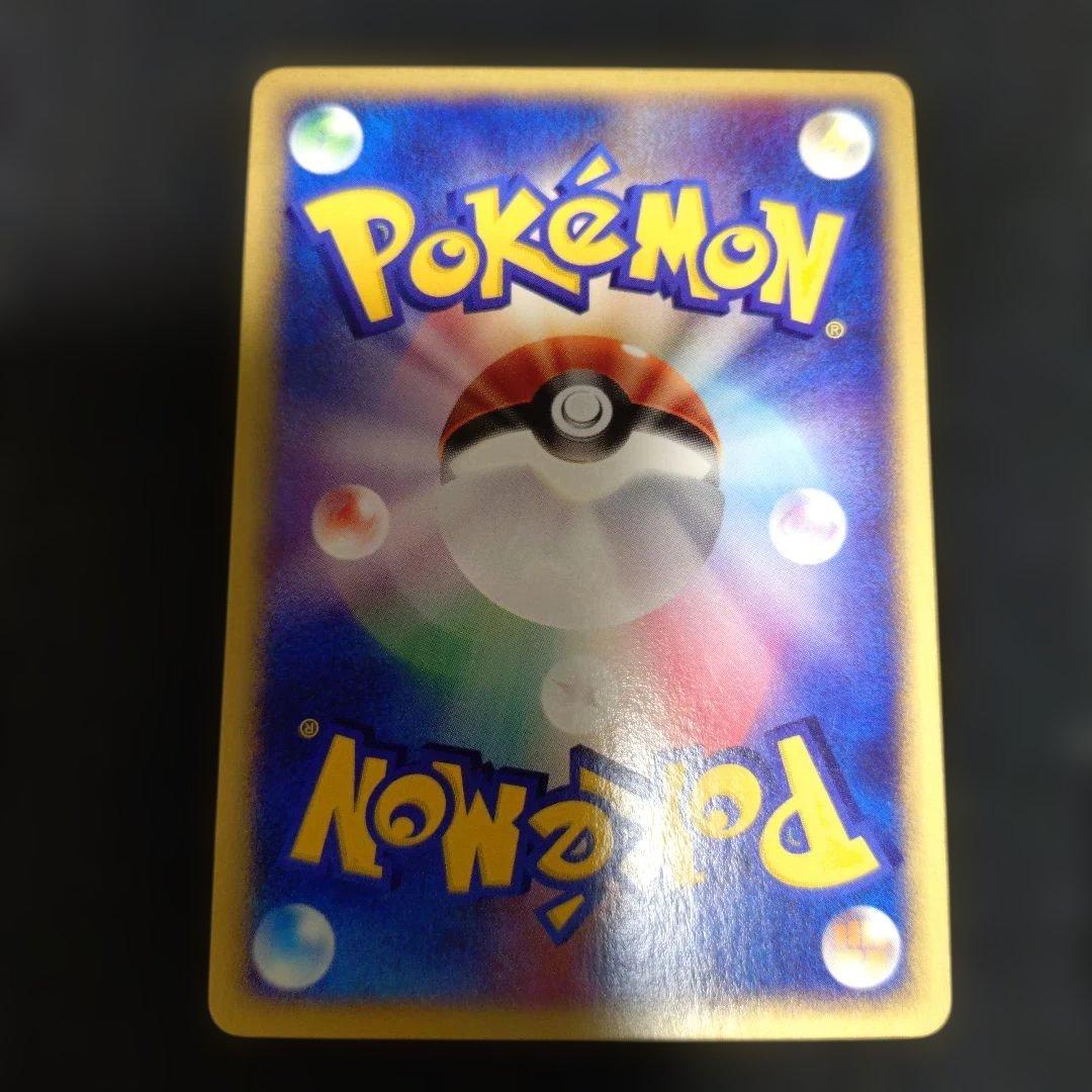 ミュウ マクドナルドプロモ