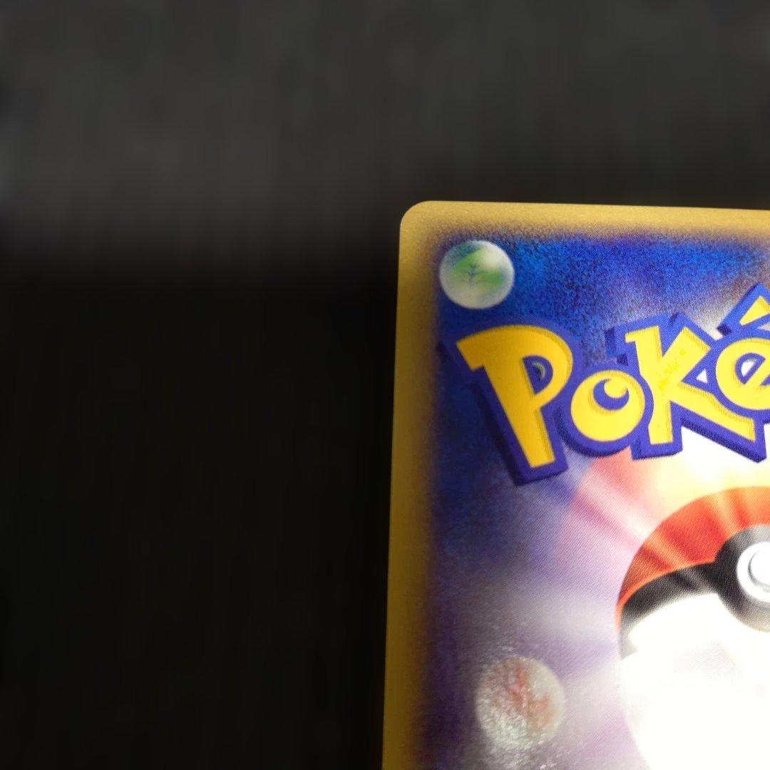 ミュウ マクドナルドプロモ