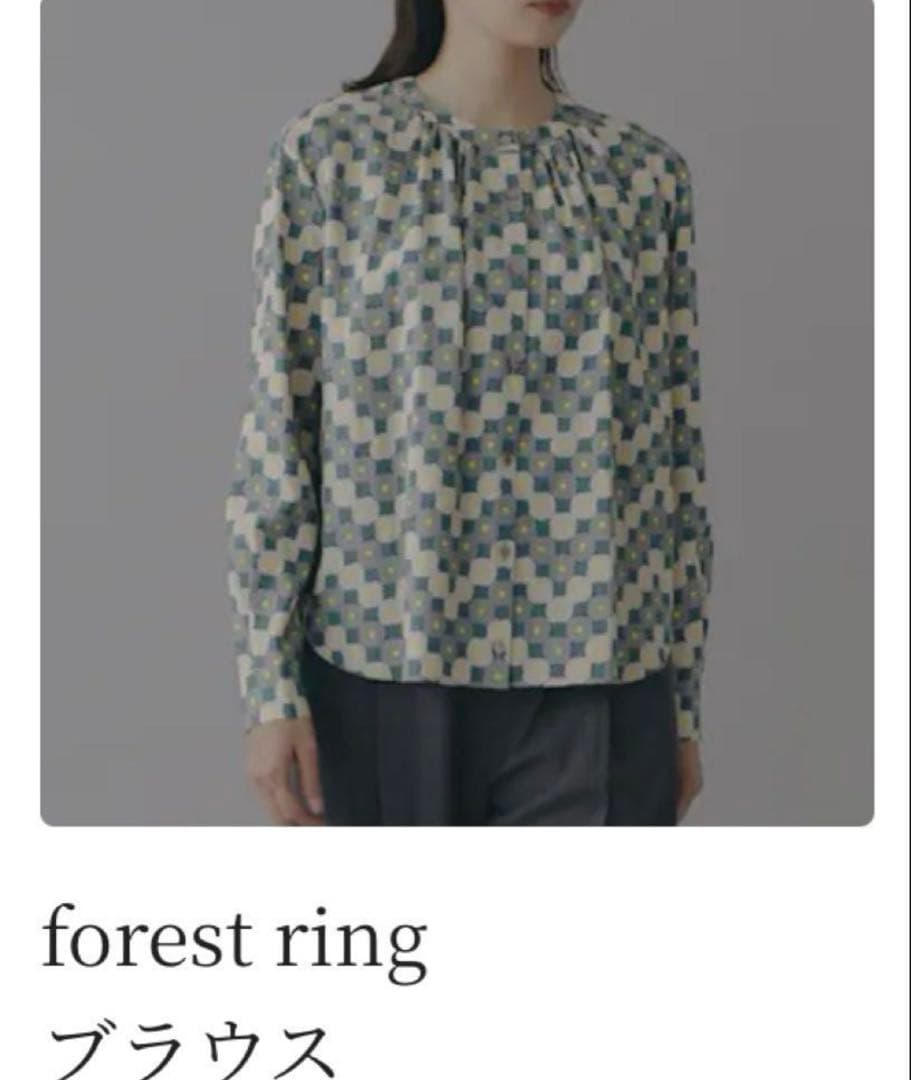 【美品】ミナペルホネン　forest ring ブラウス