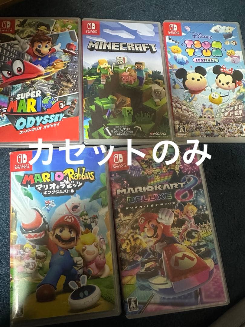 か*ん様 Nintendo Switch ゲームソフト カセットのみ