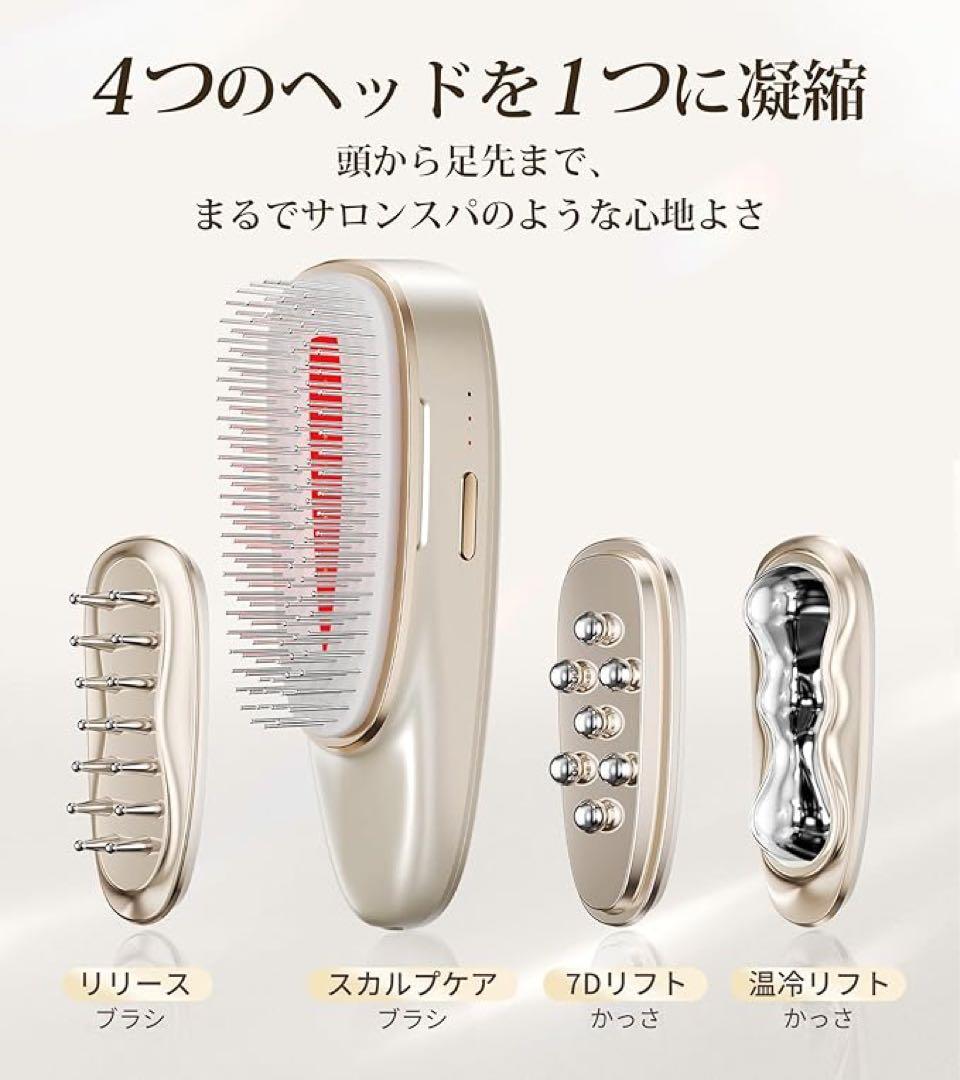 ❤️新品・未開封❤️ ANLAN リフトスパ温冷かっさ EMS リフトブラシ 美容