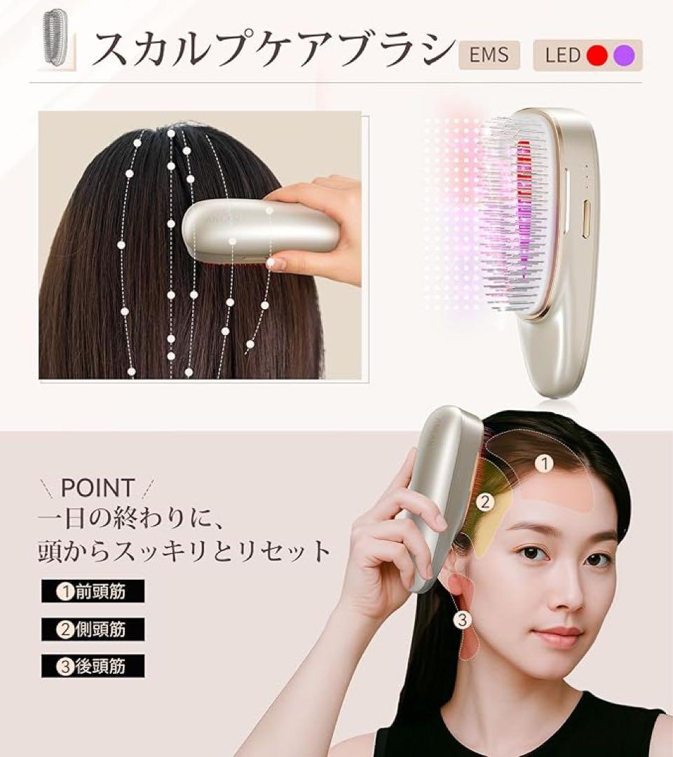 ❤️新品・未開封❤️ ANLAN リフトスパ温冷かっさ EMS リフトブラシ 美容