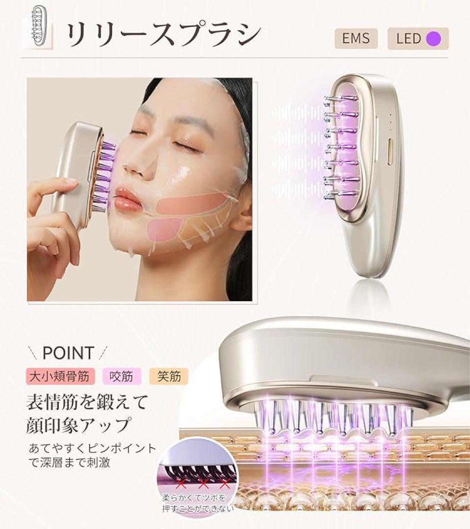 ❤️新品・未開封❤️ ANLAN リフトスパ温冷かっさ EMS リフトブラシ 美容