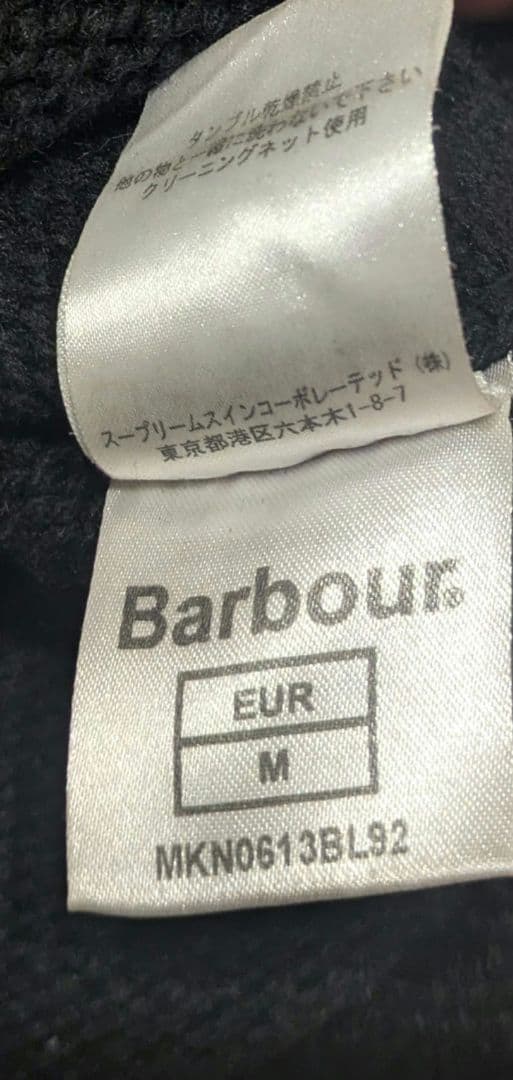 G*I様 激レア！Barbour バブアー ノートン＆サンズ 高密度極上ガンジー
