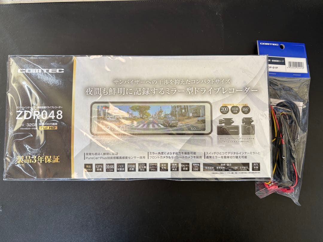 新品コムテック ドライブレコーダーZDR048＋駐車監視CDOP-01Pセット