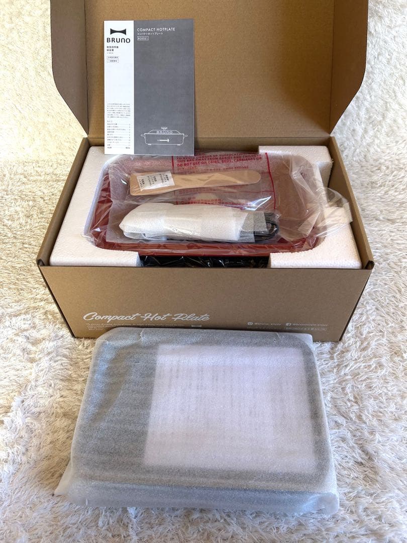 【未使用】BRUNO コンパクトホットプレート BOE021 専用プレート付き