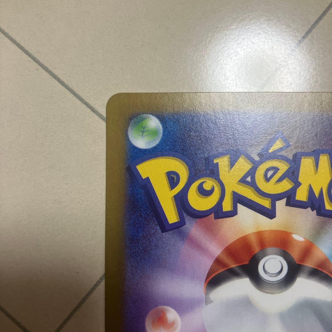 リーリエの決心