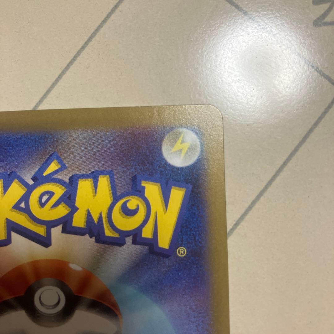 リーリエの決心