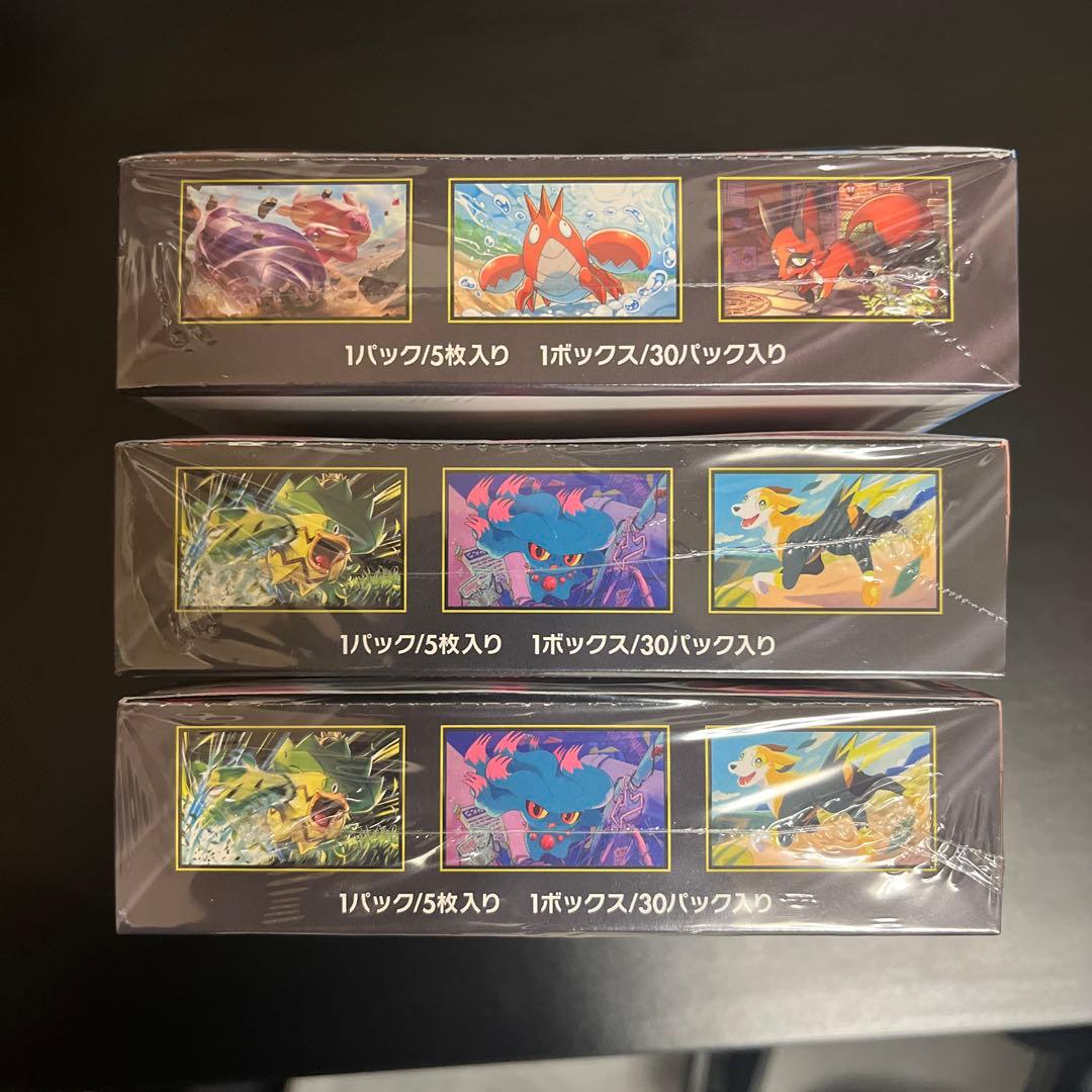 ポケモンカードゲーム インフェルノX メガブレイブ　BOX 再シュリンク不明