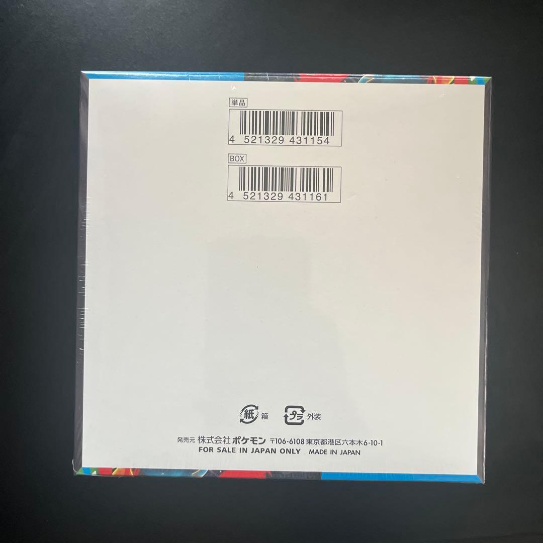 ポケモンカードゲーム インフェルノX メガブレイブ　BOX 再シュリンク不明