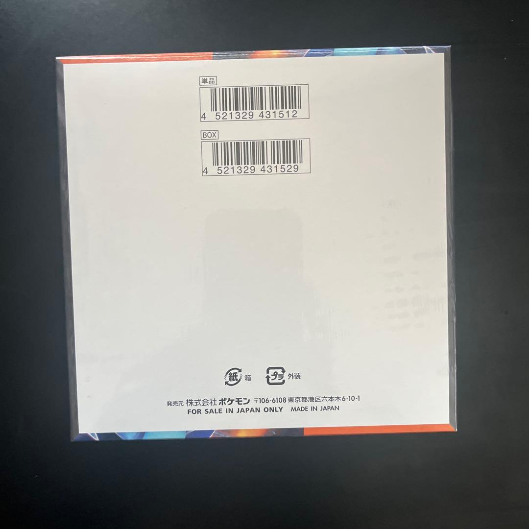 ポケモンカードゲーム インフェルノX メガブレイブ　BOX 再シュリンク不明