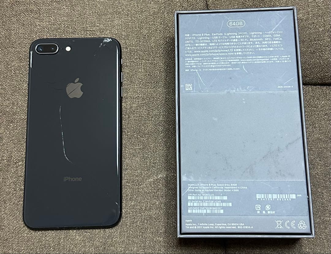 Apple iPhone8Plus スペースグレイ 本体