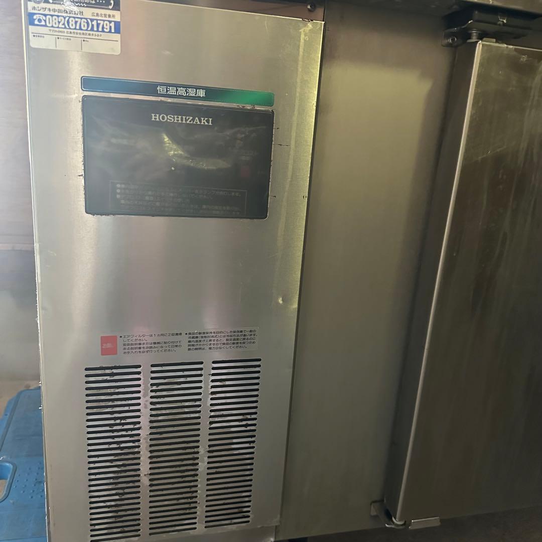 【直接引取OK】ホシザキ テーブル桓温高湿庫 CT-150SNA 業務