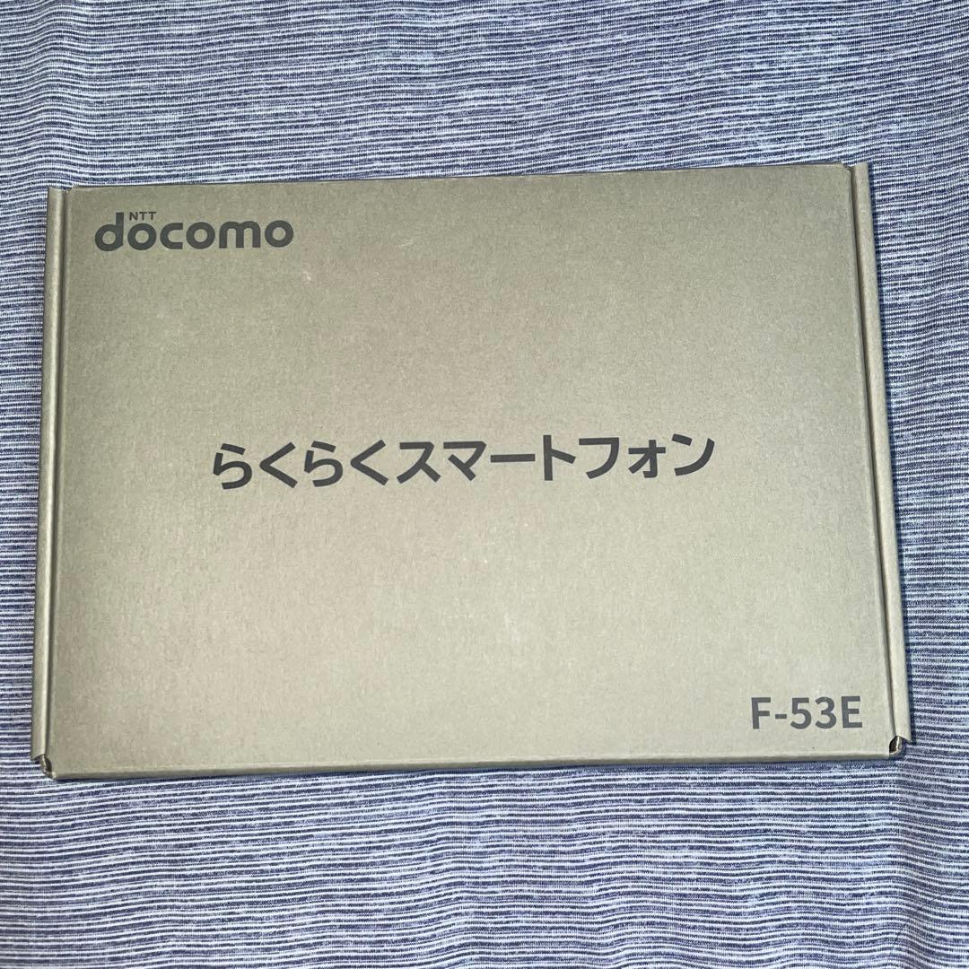 らくらくスマートフォン F-53E