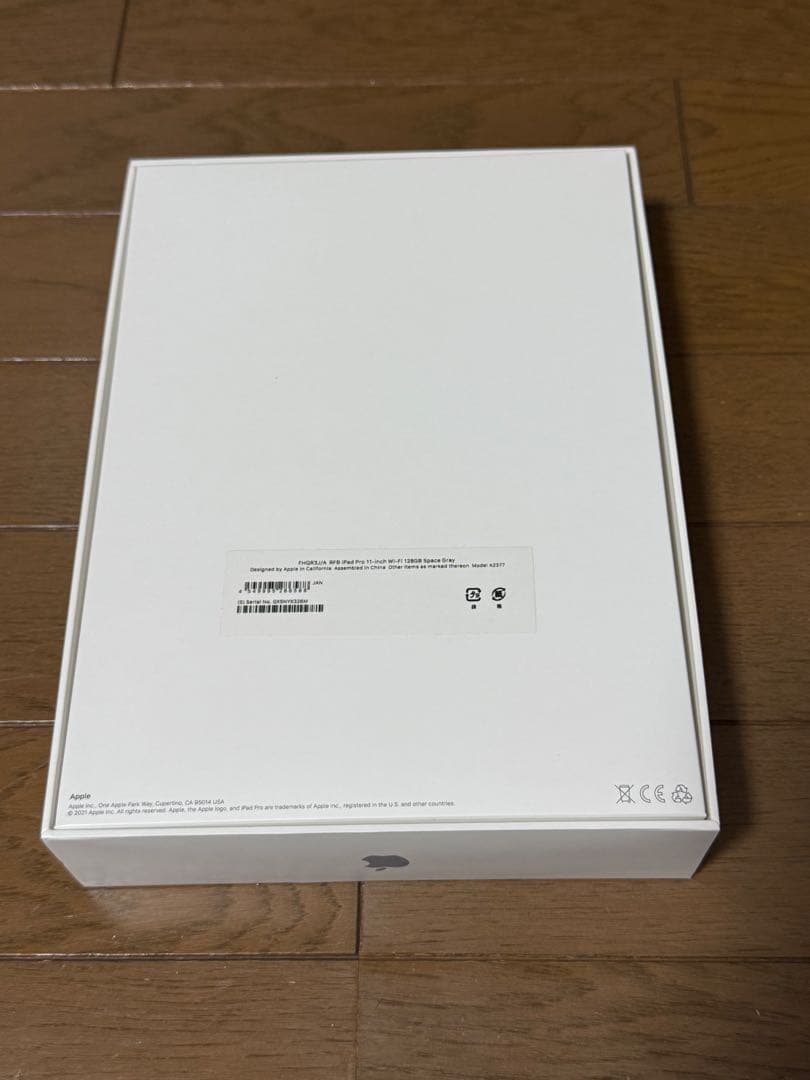 整備済み品 iPad Pro 11インチ第3世代 ケースとアップルペンシル付き