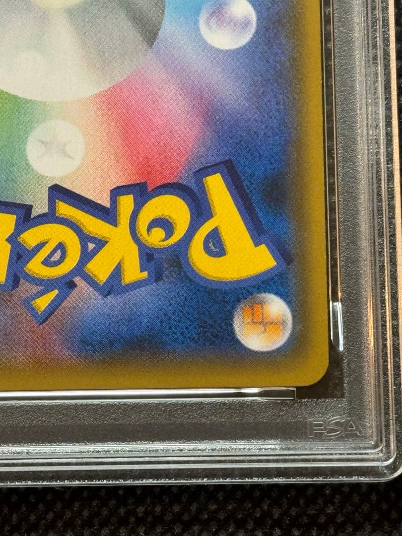 サーナイト&ニンフィアgx rr psa10