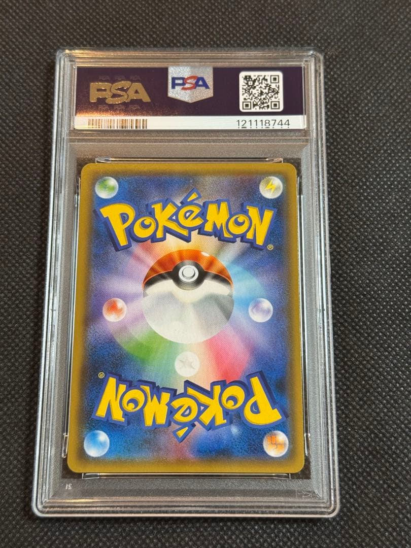 サーナイト&ニンフィアgx rr psa10