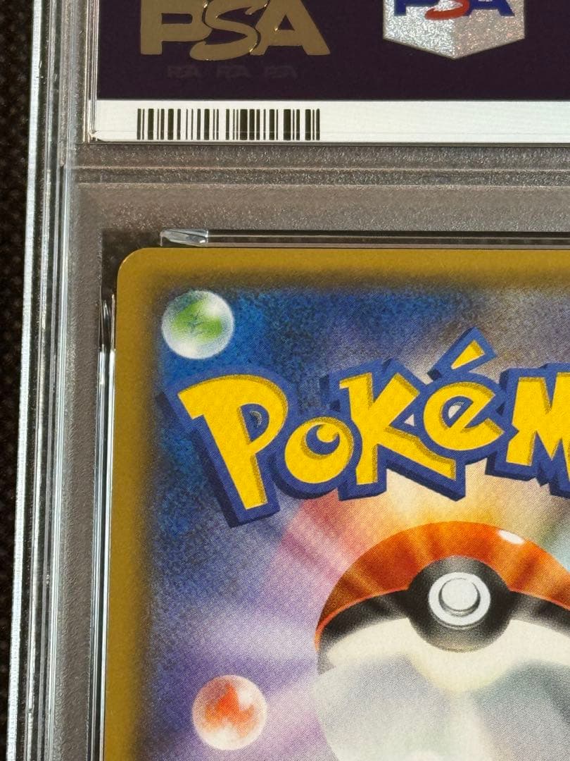 サーナイト&ニンフィアgx rr psa10