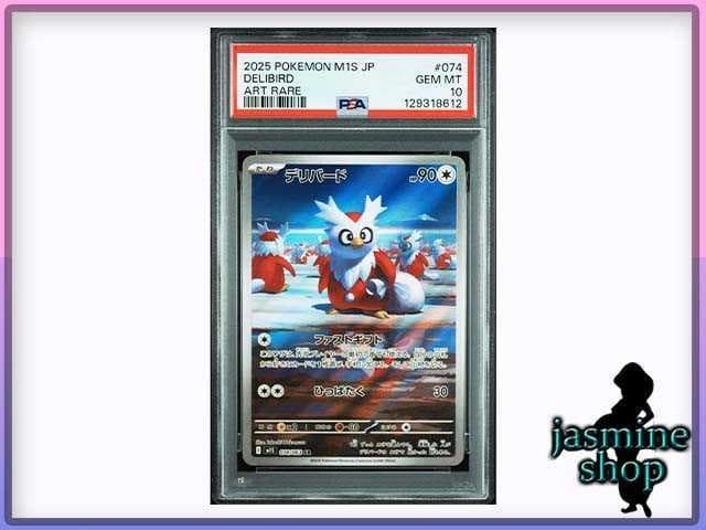 オマケ様 リクエスト 5点 まとめ商品