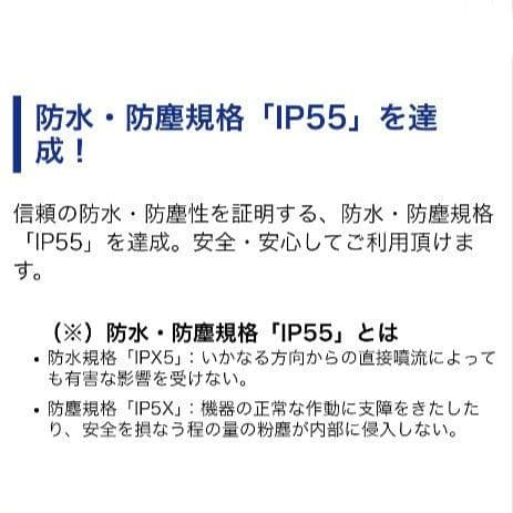 バイク用　ETC　車載器　ミツバ　BE61　（検）ETC2.0　1034