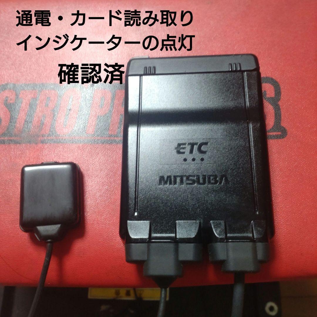バイク用　ETC　車載器　ミツバ　BE61　（検）ETC2.0　1034