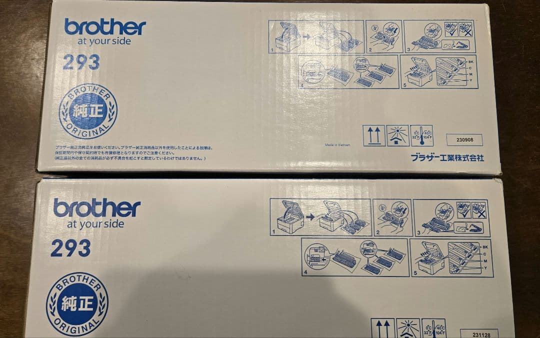 brother TN-293C TN-293M トナーカートリッジセット