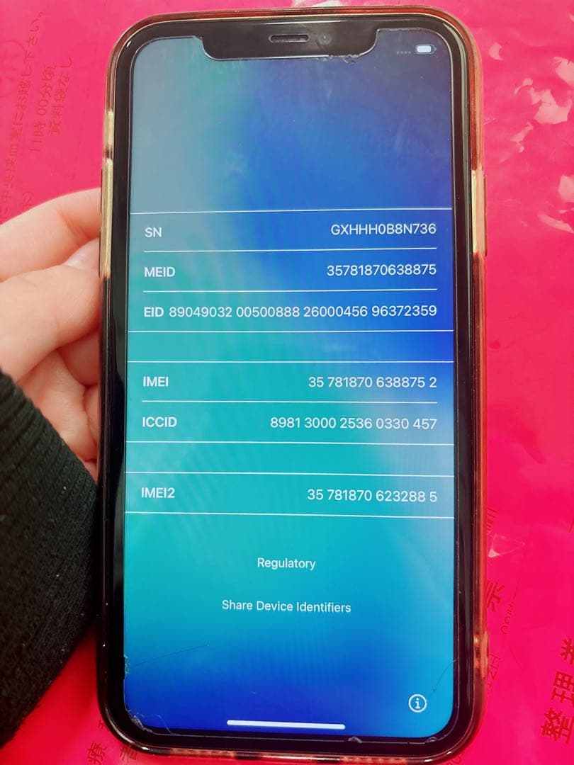 スマートフォン本体 iPhone11 64G