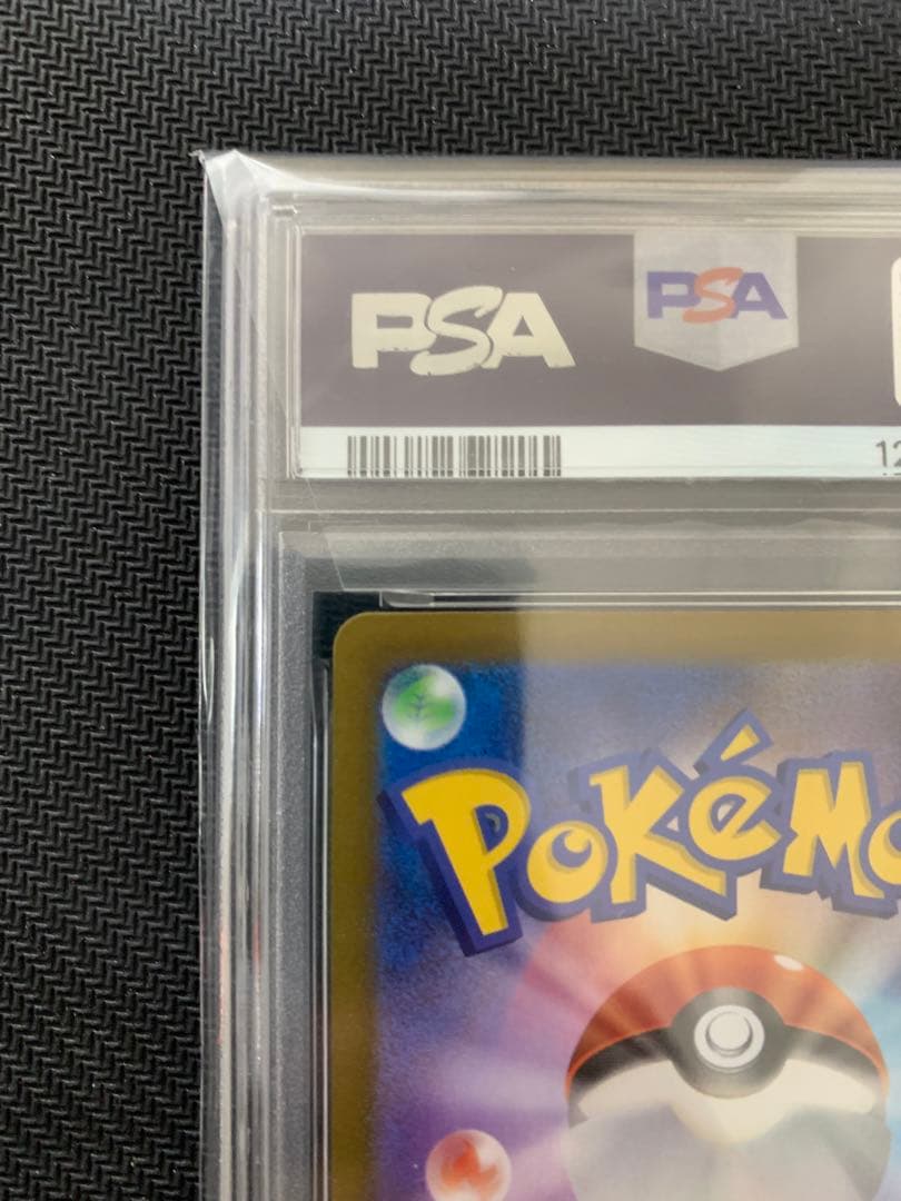 紅*茶様 Nのゾロアークex UR PSA10 エラー