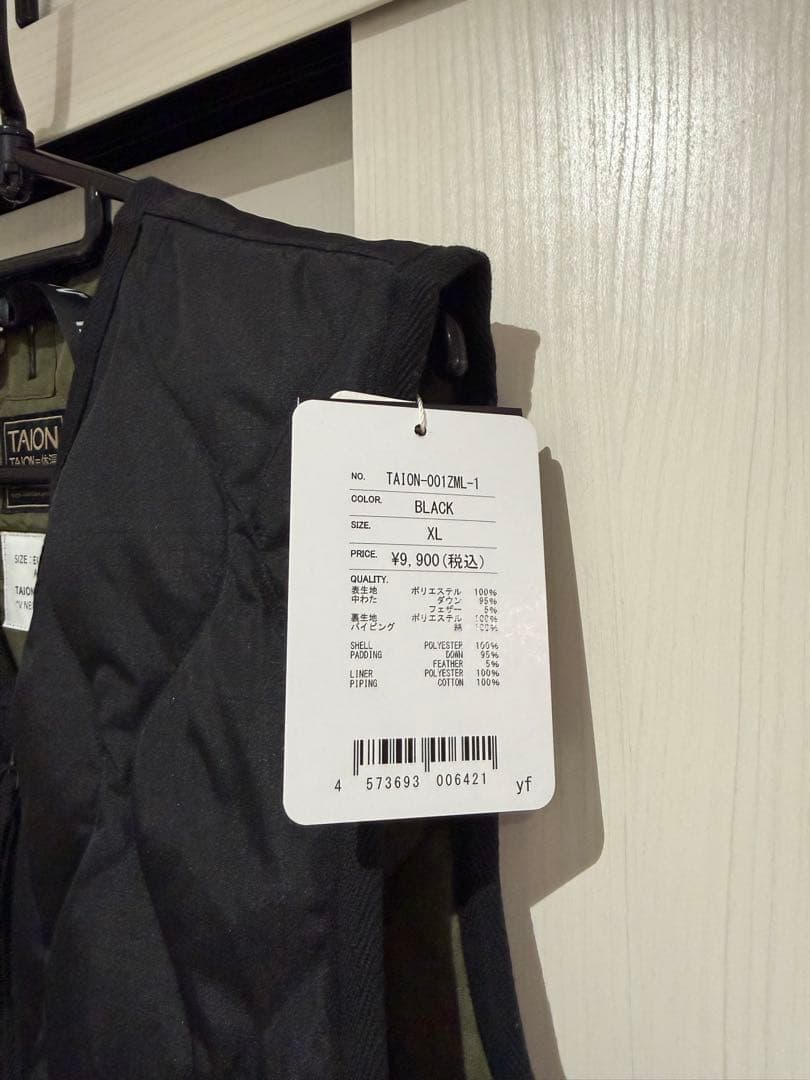 TAION タイオン ミリタリー Vネック ジップ ダウンベスト ユニセックス