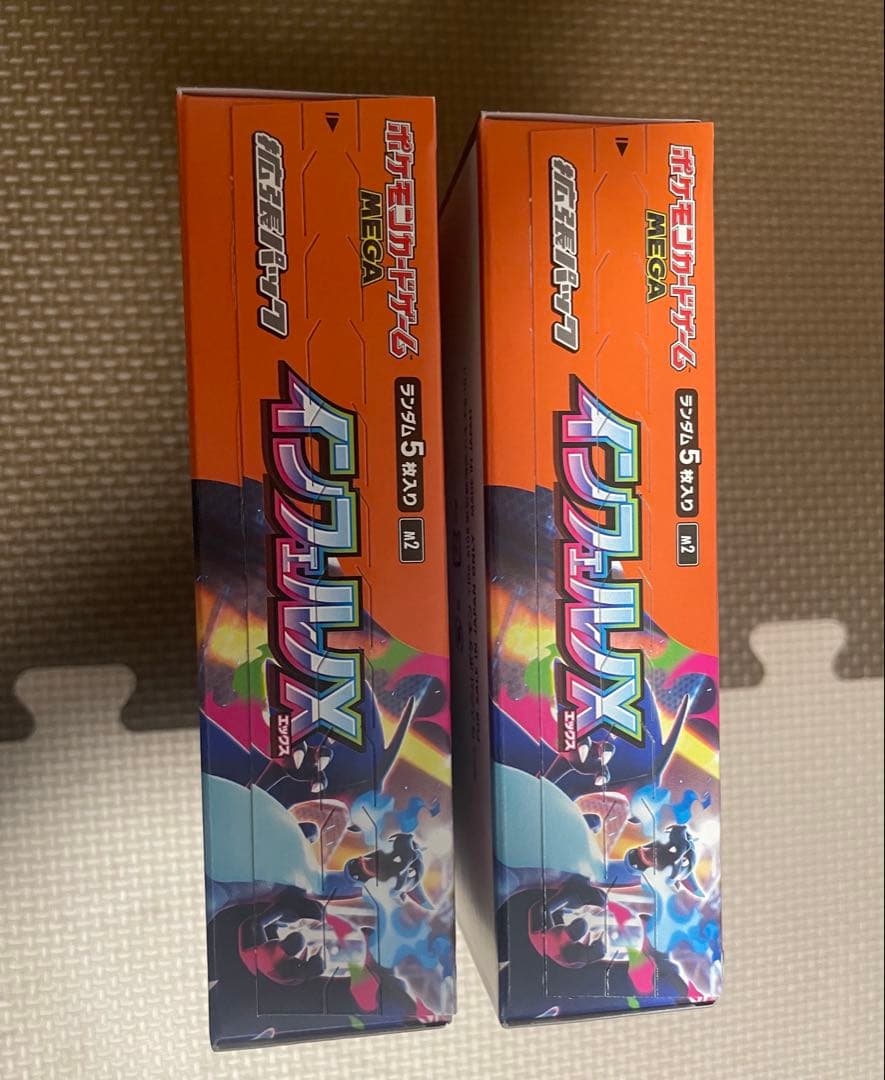 未開封　ポケモンカード インフェルノX 2boxシュリンクなし　ペリペリあり