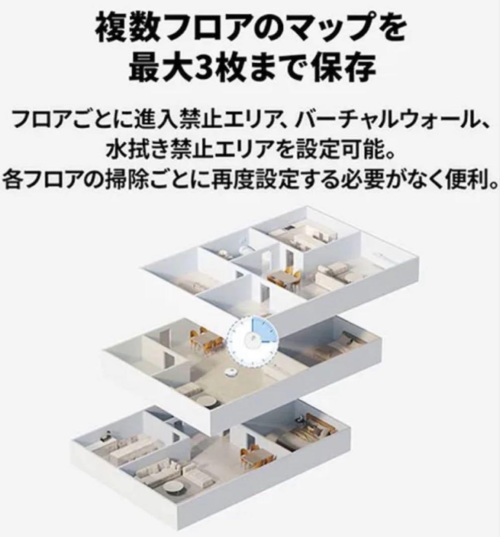 Roborock Q7T ロボット掃除機　新品未開封(保証書付き)