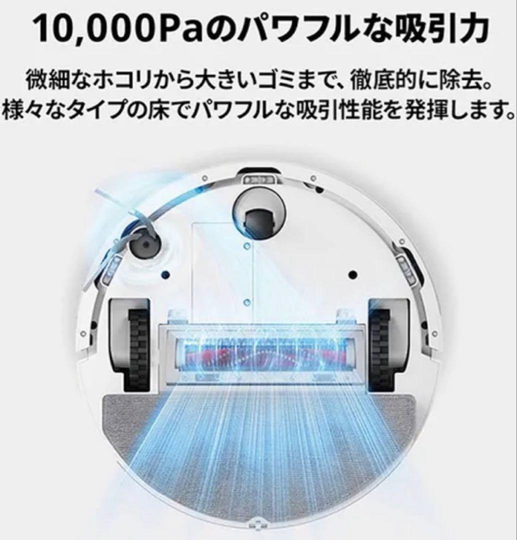 Roborock Q7T ロボット掃除機　新品未開封(保証書付き)