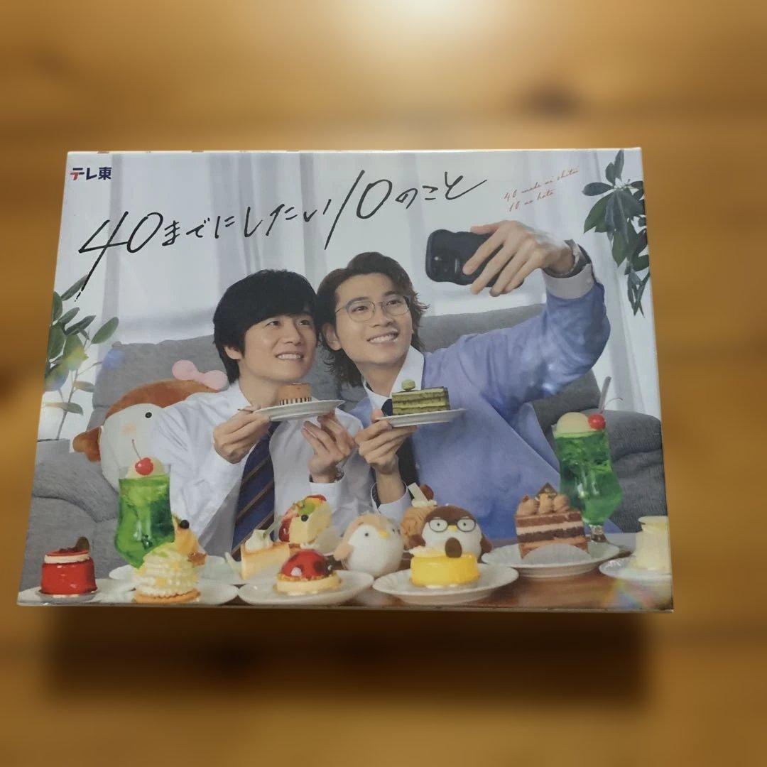 「40までにしたい10のこと」DVD