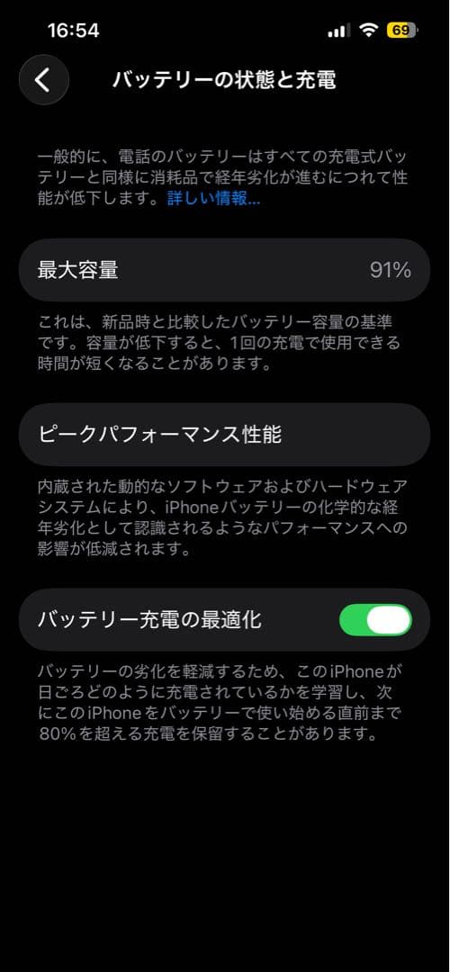 iPhone 13 128GB SIMフリーSpigenケース付き　値下げ！