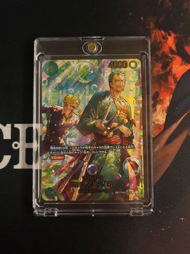 ロロノア・ゾロ SP PRB02-006ワンピースカードゲーム即日発送可能