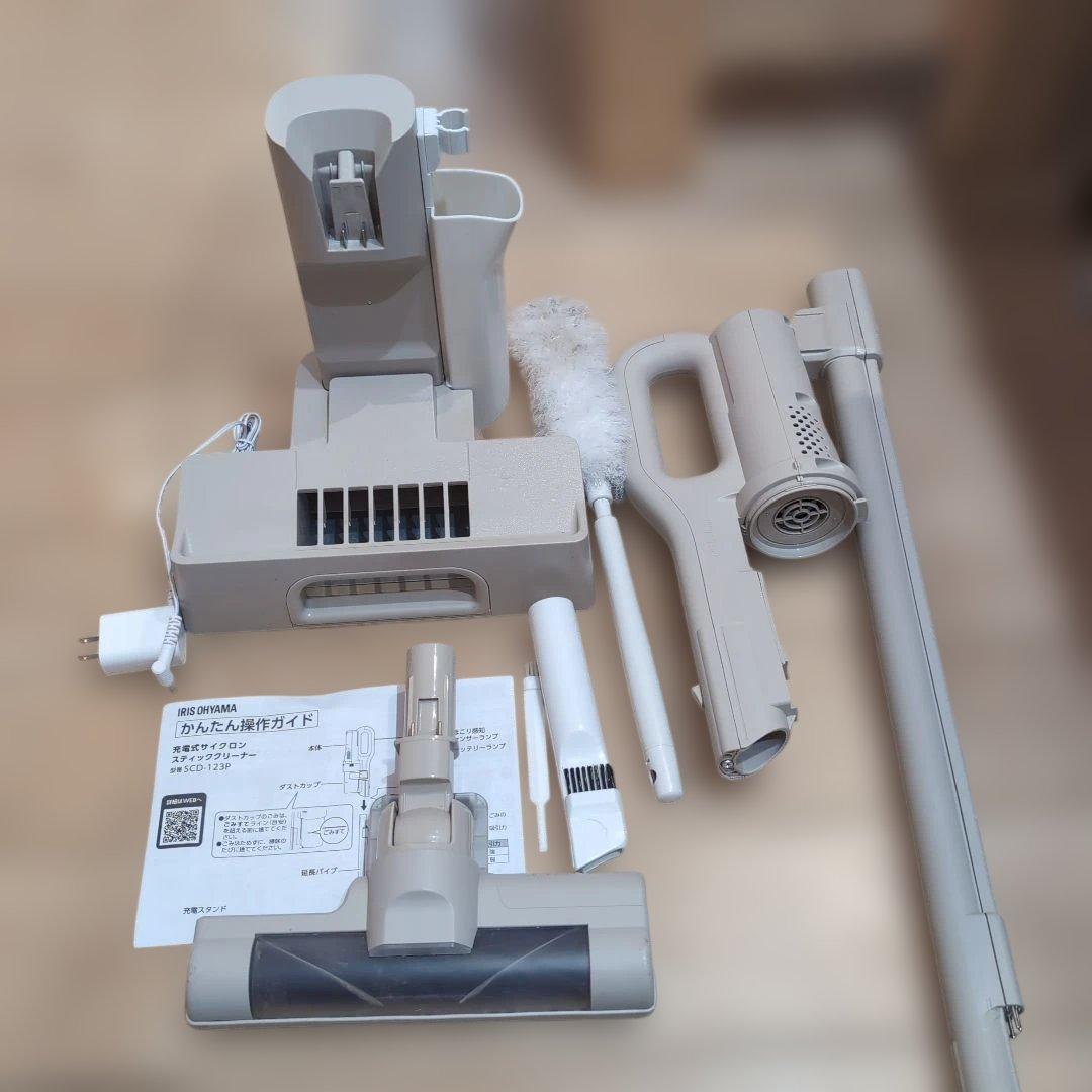 MagiCaleena コードレス掃除機 SCD-123P　サイクロン式