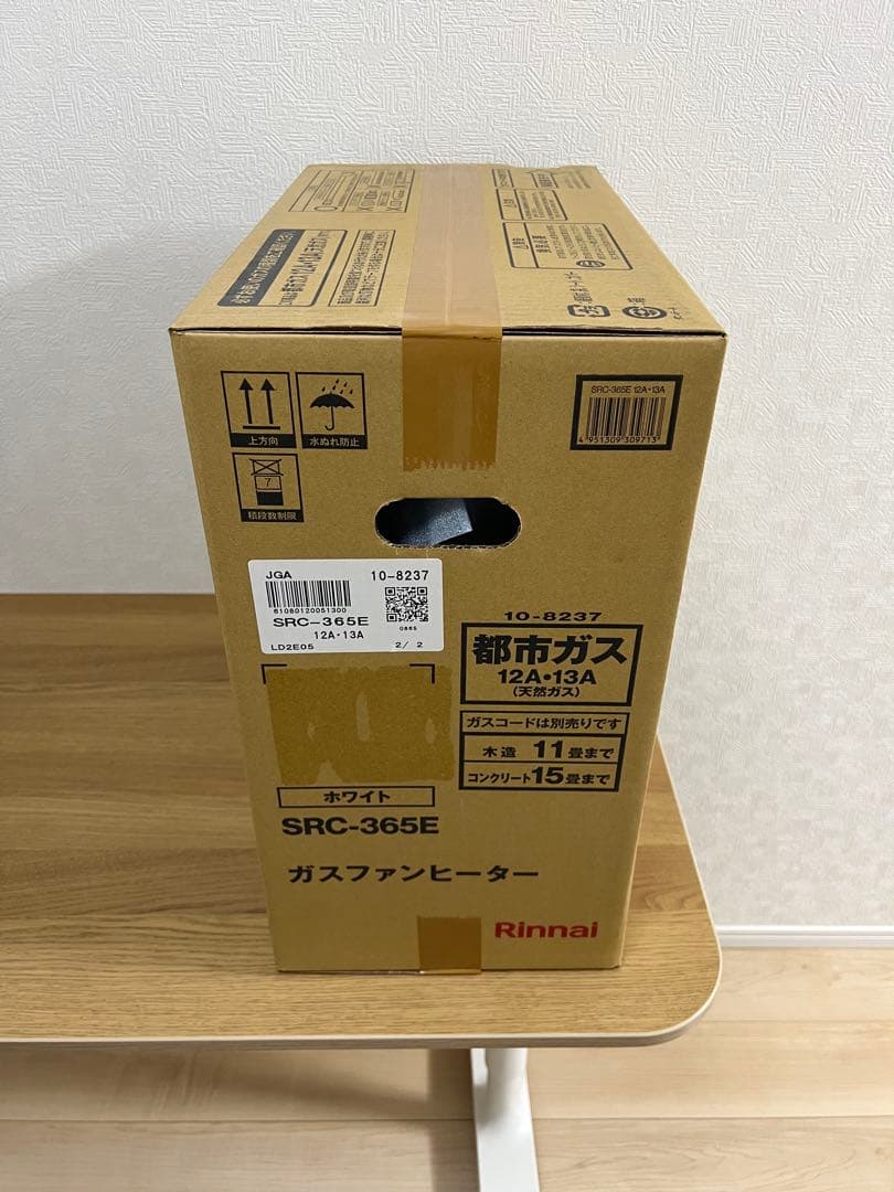 【新品未使用】2025年製Rinnai ガスファンヒーター SRC-365E