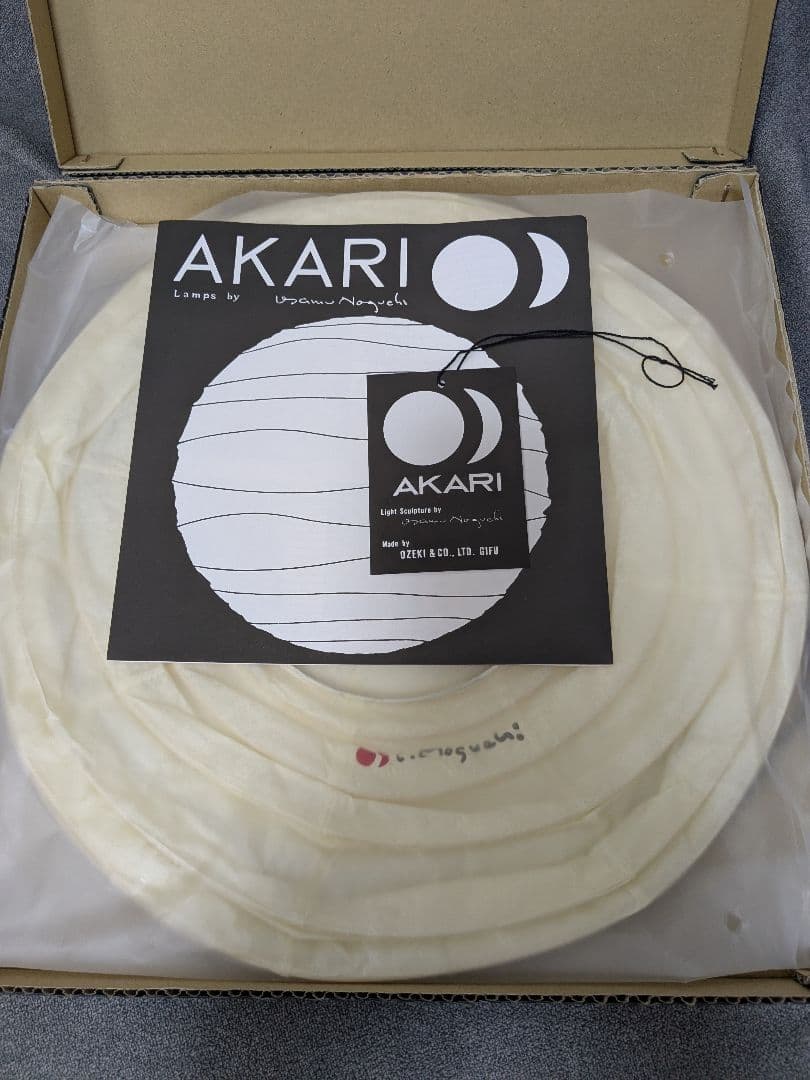 新品未使用　正規品　イサムノグチ　akari ペンダントシェード　30d