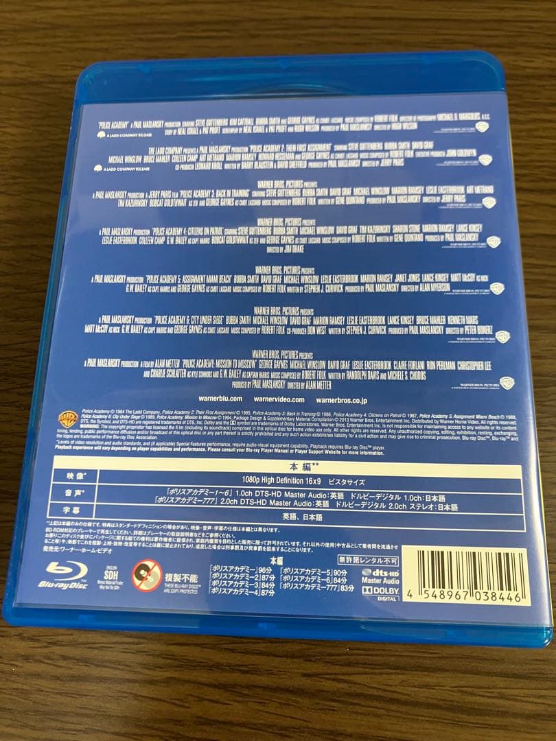 ポリスアカデミー コンプリートコレクション〈初回限定生産7枚組〉 Blu-ray