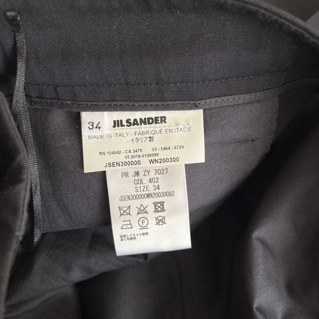 【超美品！】JIL SANDER ジルサンダー　パンツ　レディース