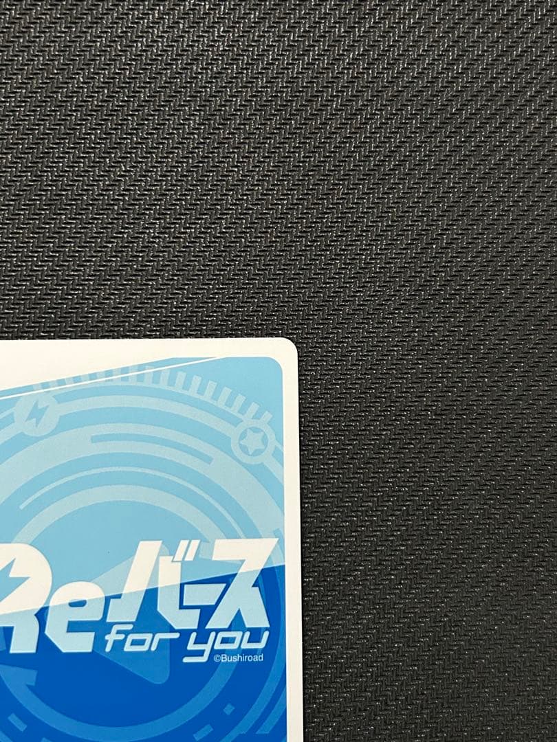 と*み様 Reバース アズールレーン ゆったりリラックスタイム ブレマートン S