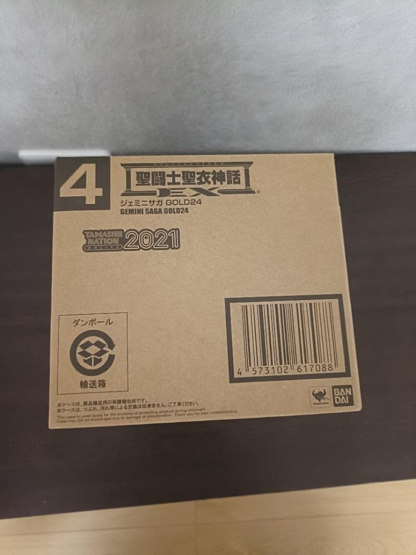 聖闘士星矢 フィギュア　聖闘士聖衣神話EX ジェミニサガ GOLD24