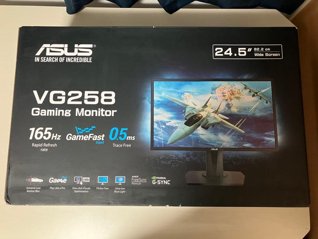 ASUS VG258QR-J 24.5インチ 0.5ms 165Hz