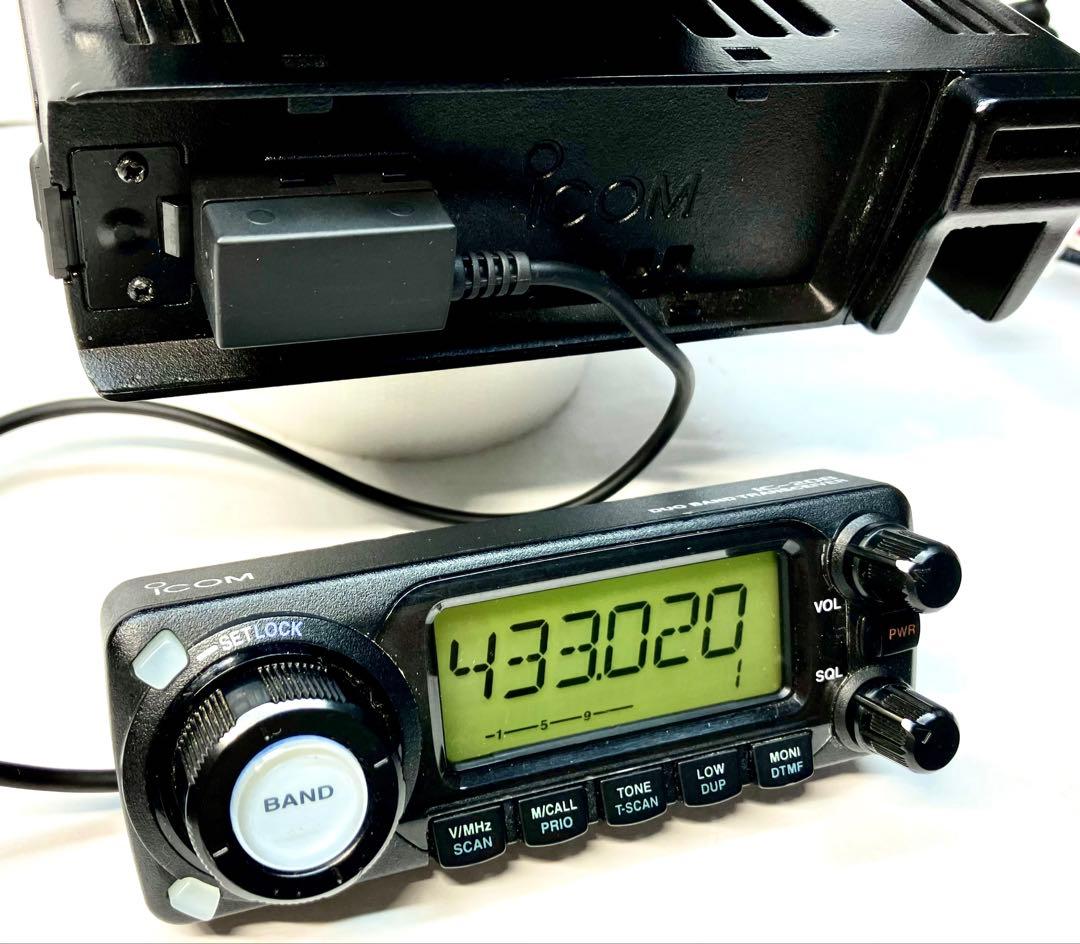 アイコム IC-208D 50w/50w アマチュア無線機